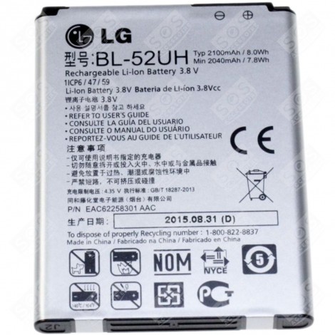 BATTERIE 2100MAH SMARTPHONE, TÉLÉPHONE MOBILE - EAC62258301, EAC62258307